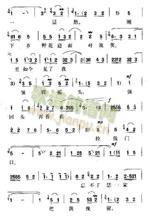 人也留来地也留（银环唱段 简称“银环下山”）1-5