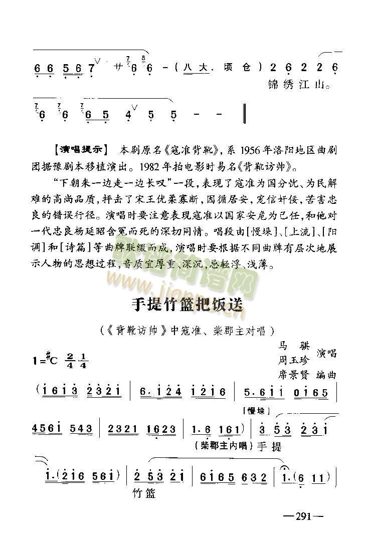 背靴访帅5-9