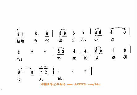 春天年年到人间
