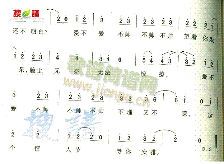 哎呀呀