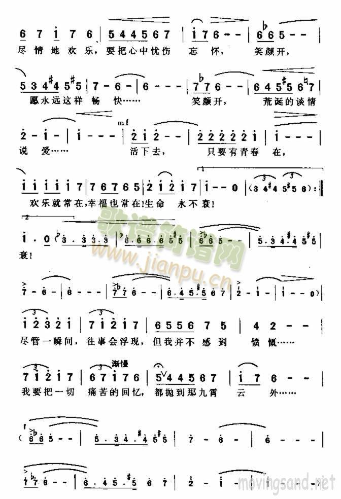 生活