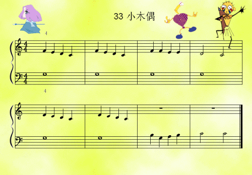 小木偶