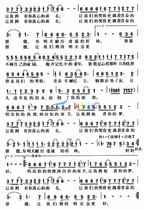 明天会更好
