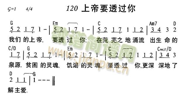 上帝要透过你