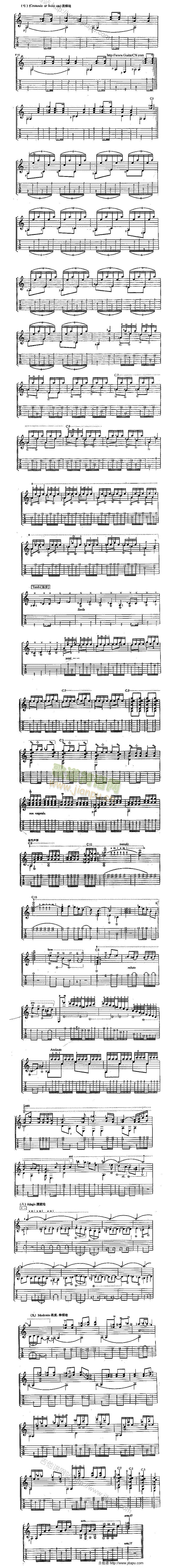 彝族舞曲(2)