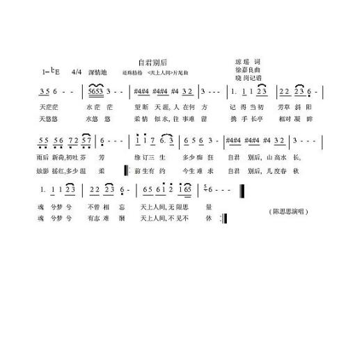 自君别后
