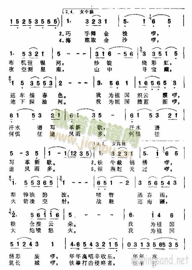 花开朵朵香叶