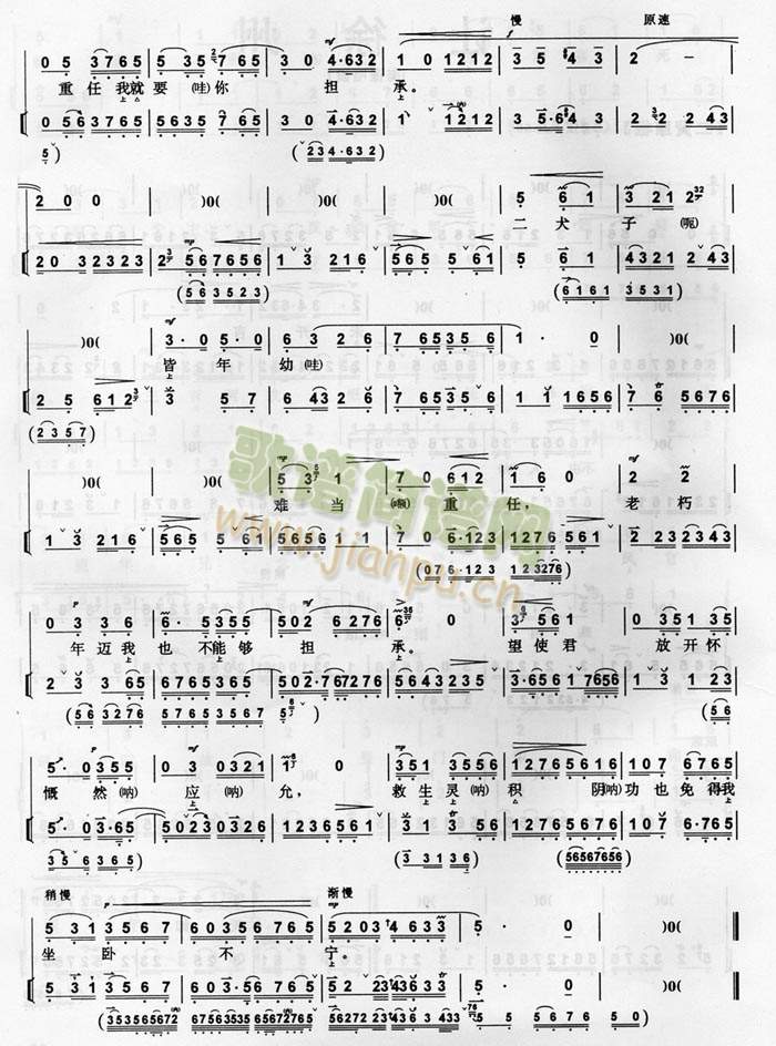 让徐州1+6