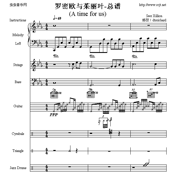 罗密欧与茱丽叶(完整版)