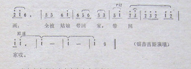 洗衣曲