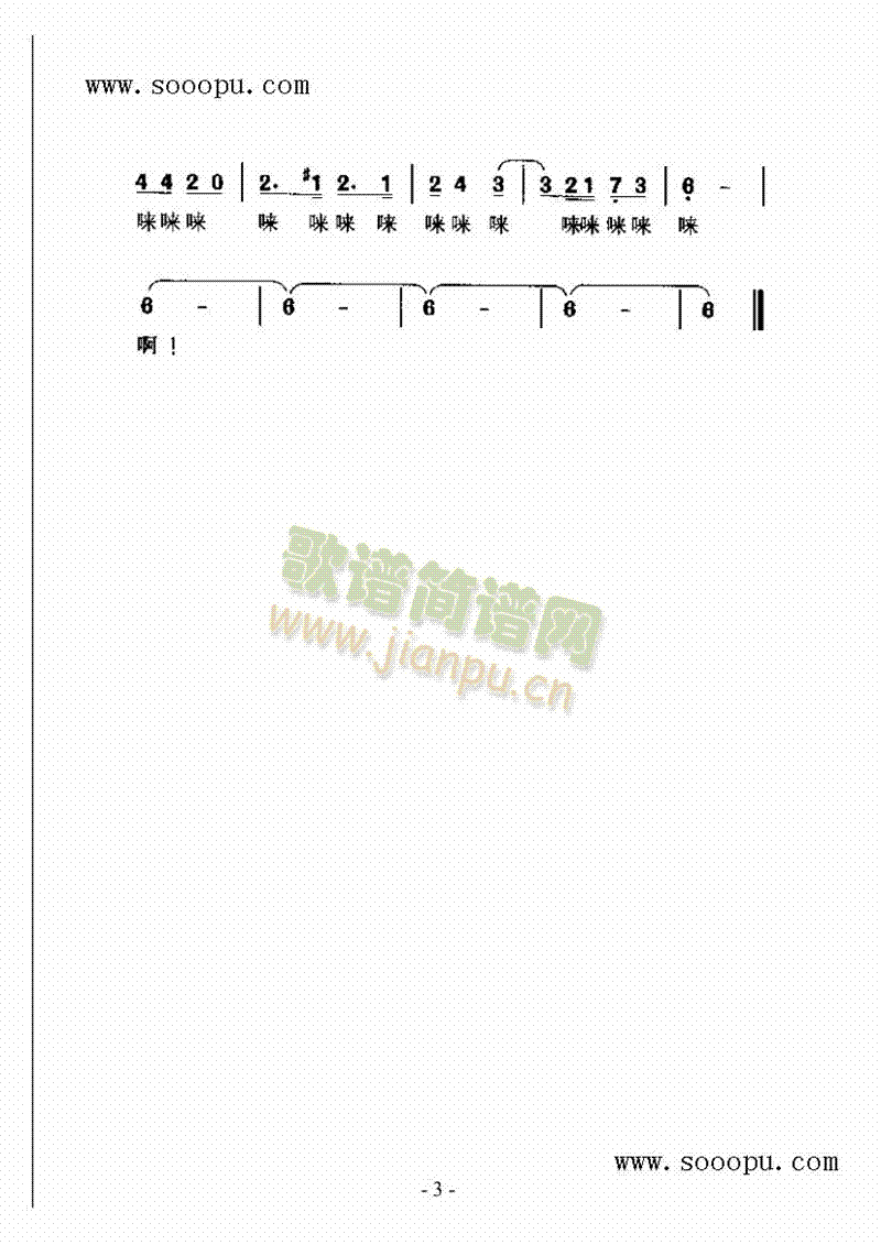金梭和银梭 