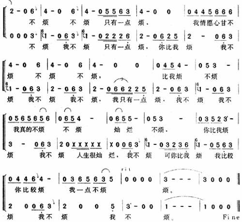 最近比较烦