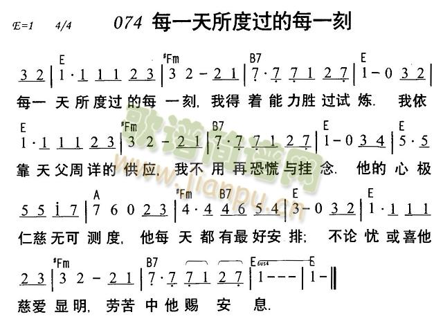 每一天所度过的每一刻