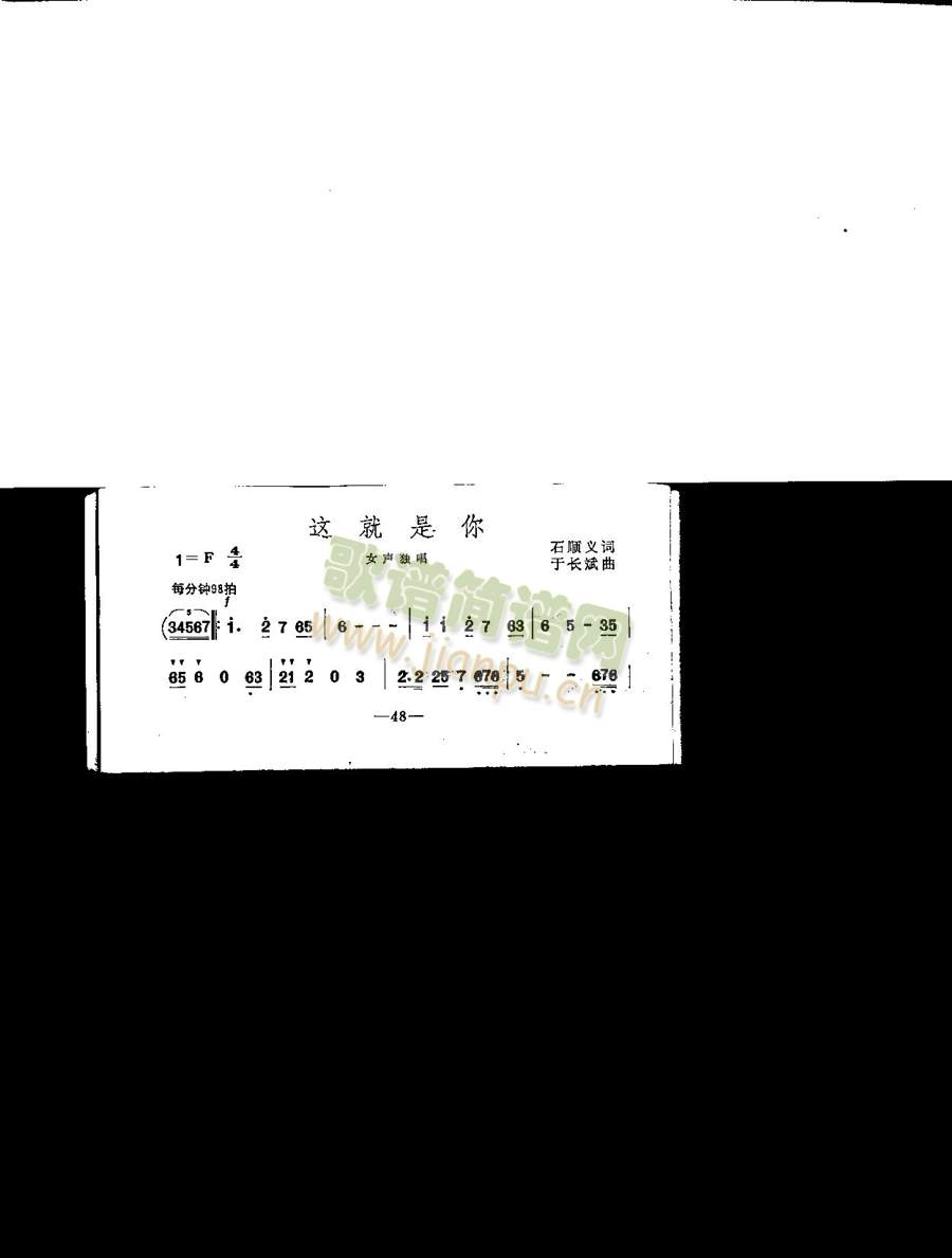 这就是你（女独）