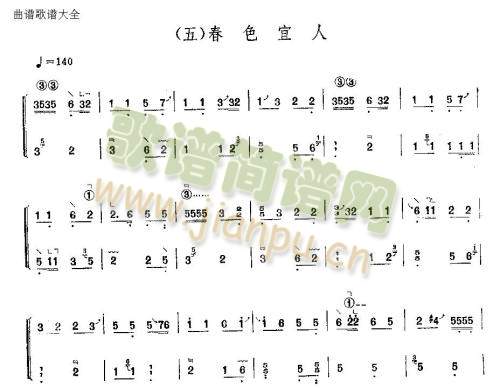 春色宜人