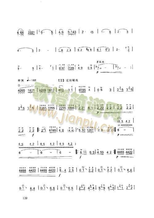 116-120页