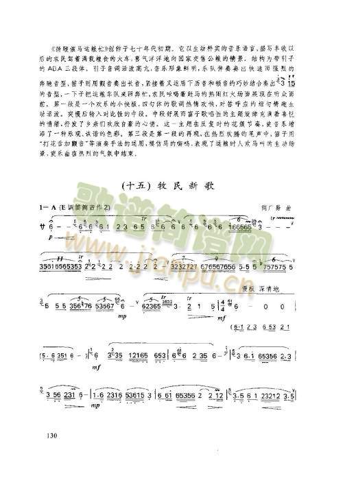 126-130页