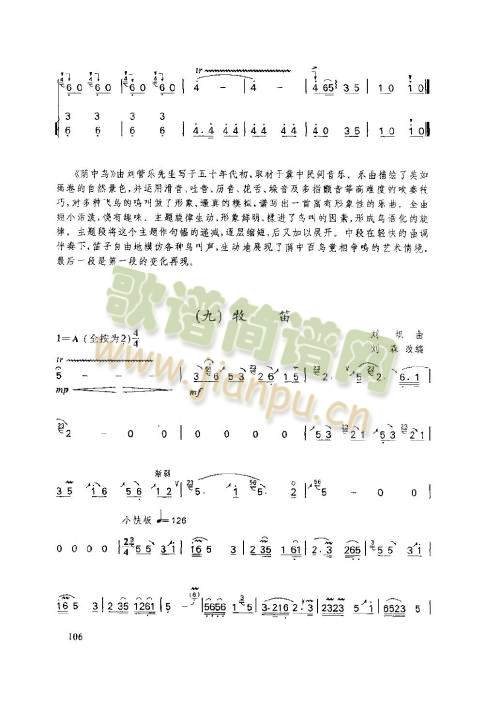 106-110页