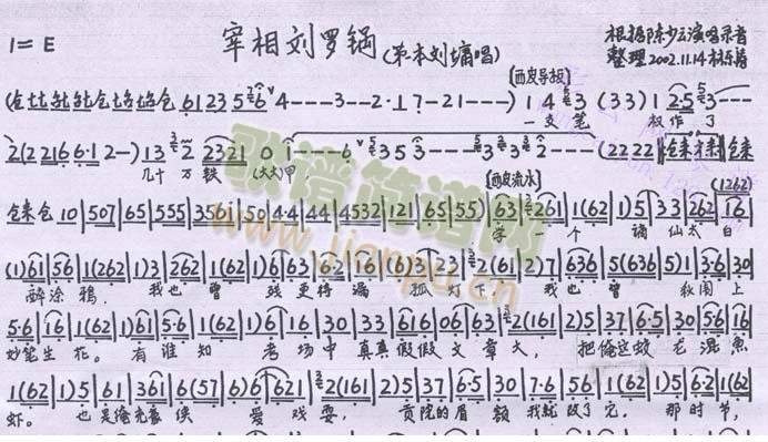 一支笔权做了百万铁甲