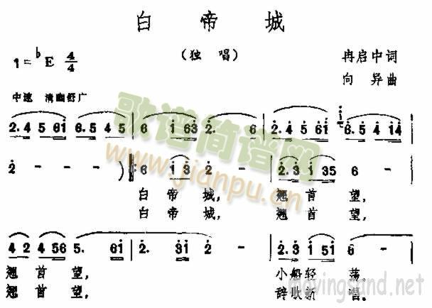 白帝城