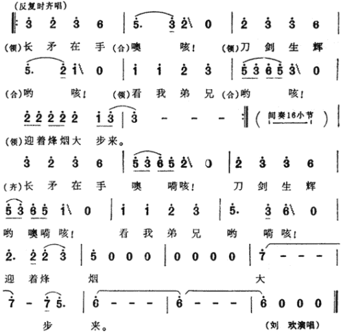 这一拜（三国演义插曲）