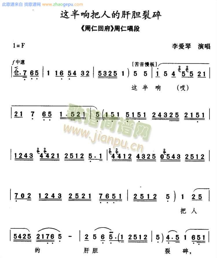 这半晌……”