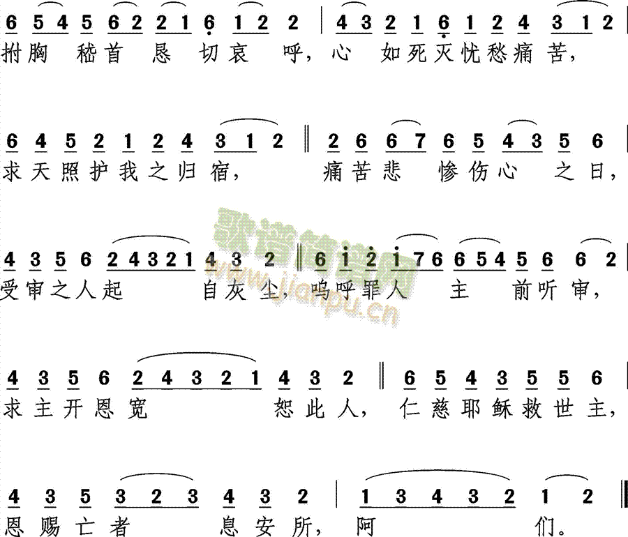 继抒咏