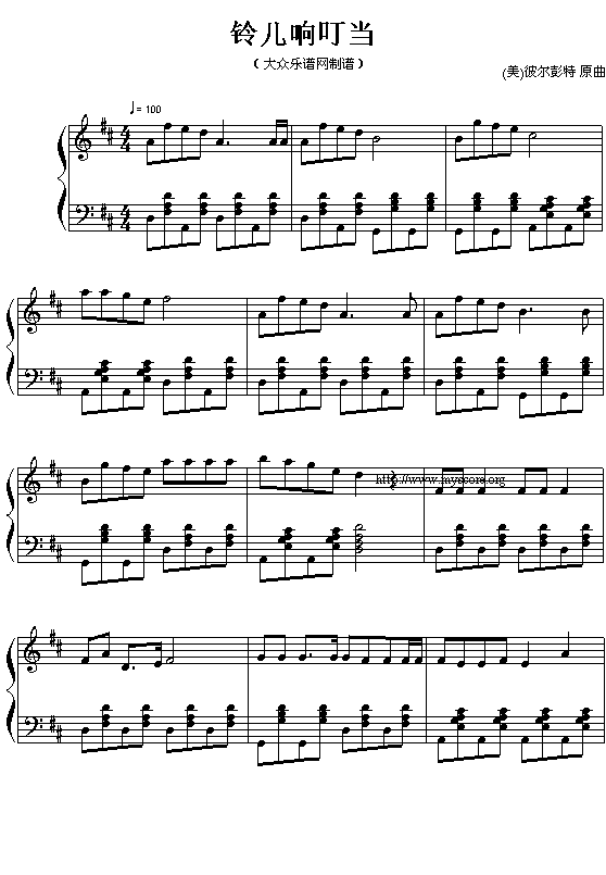圣诞歌曲：铃儿响叮当