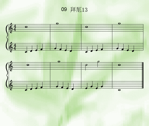 拜厄9