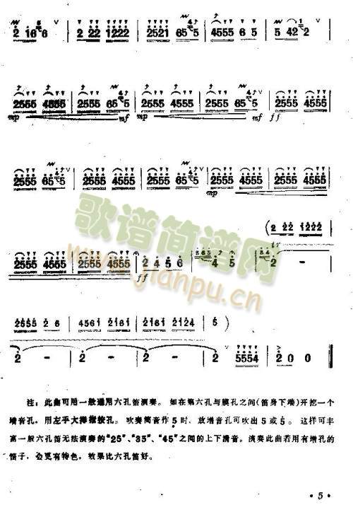 知识青年赶车忙