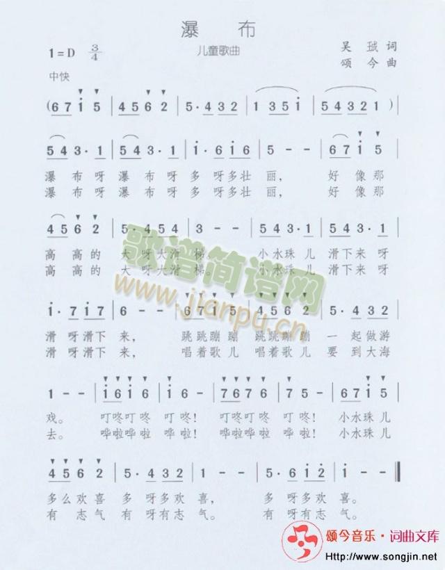 瀑布