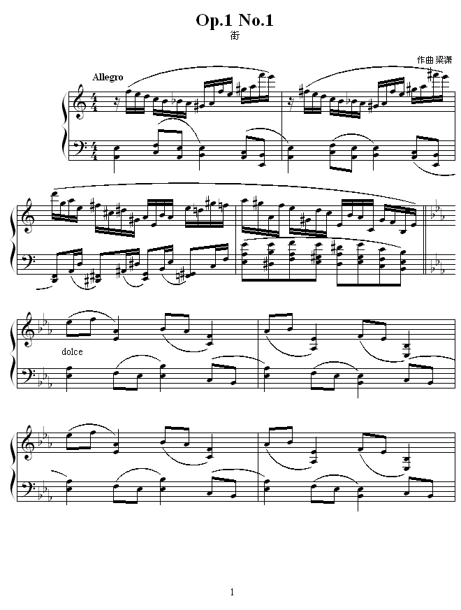 街