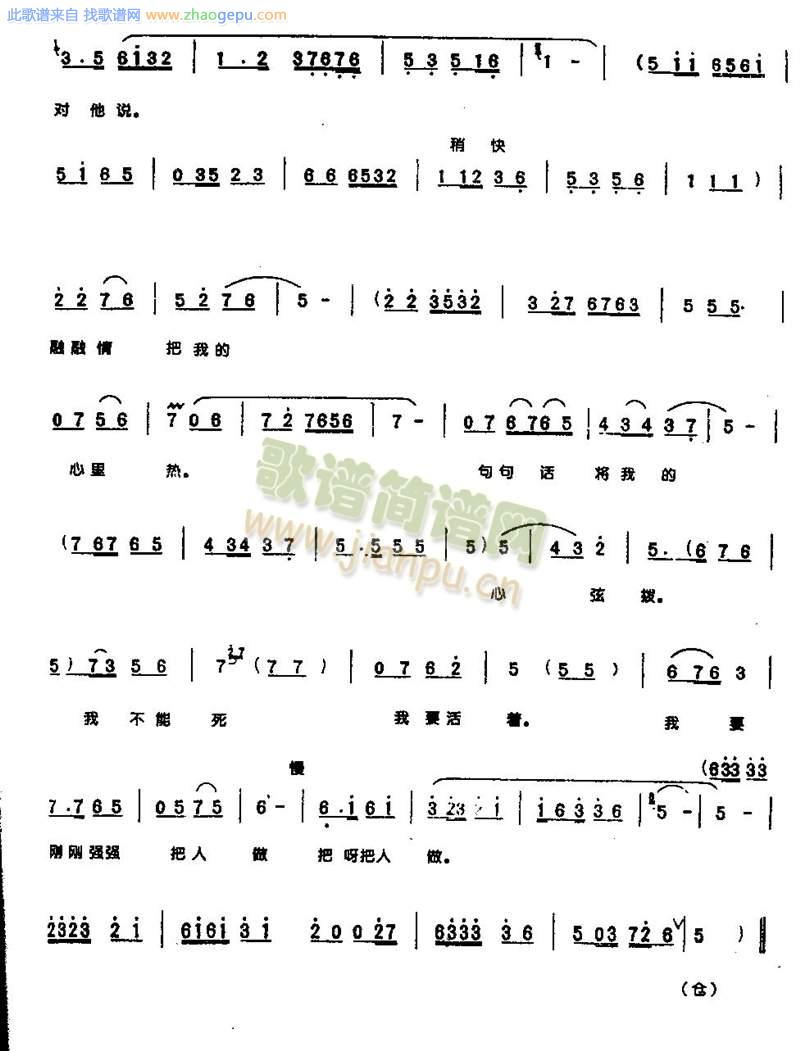 手捧汤碗泪珠落0003