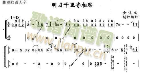 千里明月寄情思