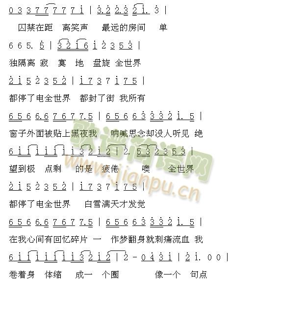 全世界都停电