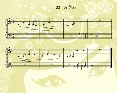 兰花花