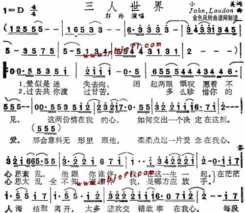 三人世界(粤语)