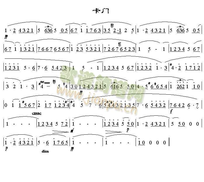 卡门间奏曲