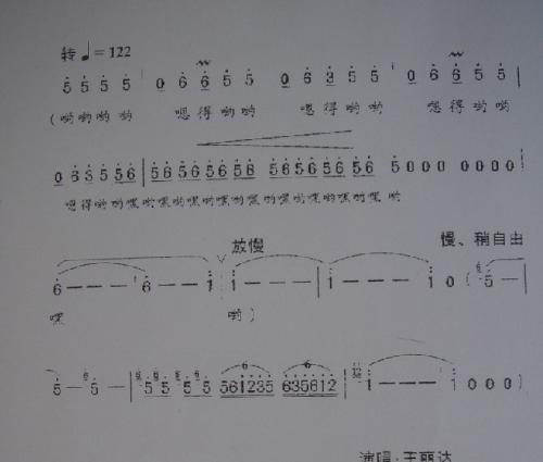 我的家乡大平原