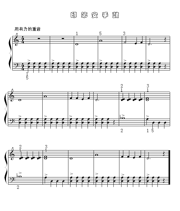 印第安手鼓