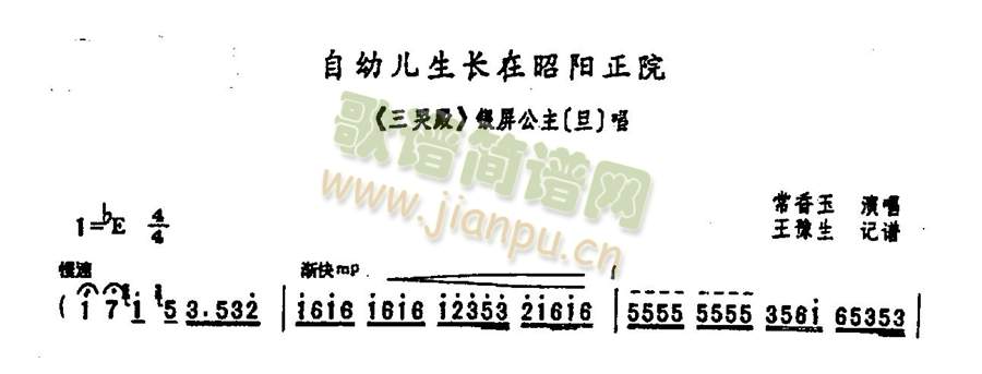 自幼儿生长在昭阳正院0004
