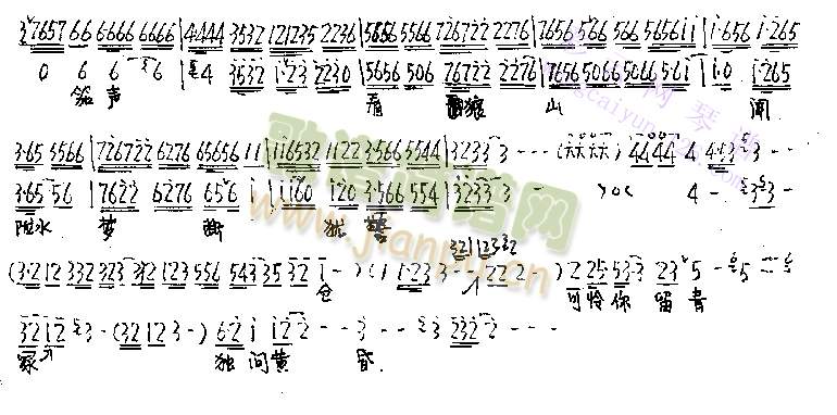 文姬归汉