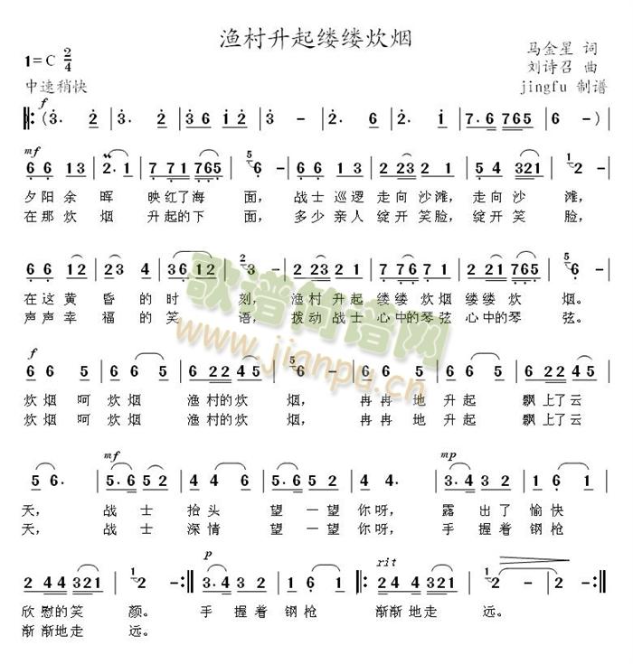 渔村升起缕缕炊烟