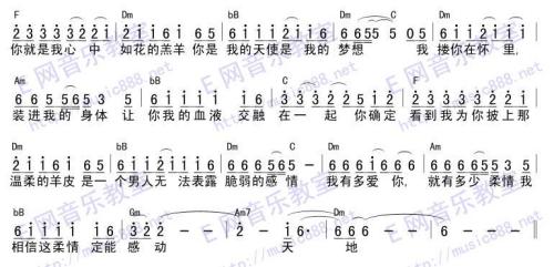 披着羊皮的狼===可听