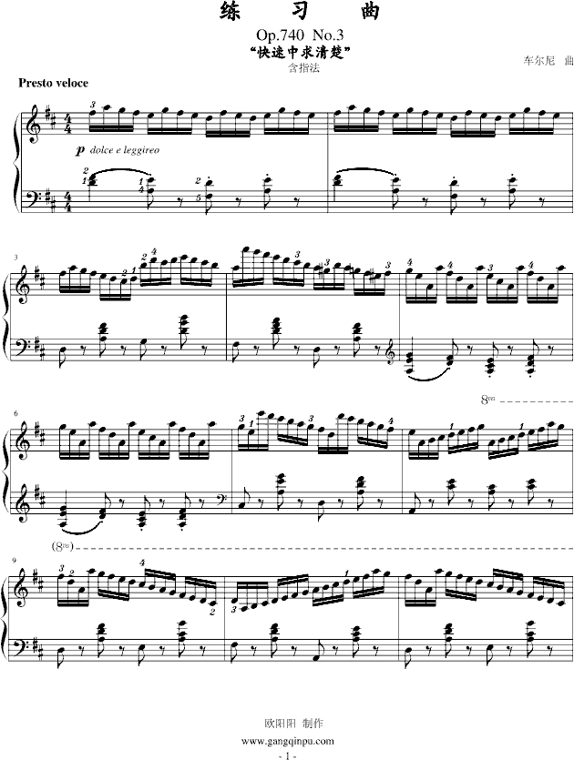 练习曲Op.740 No.3