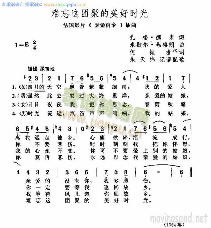 难忘这团聚的美好时光