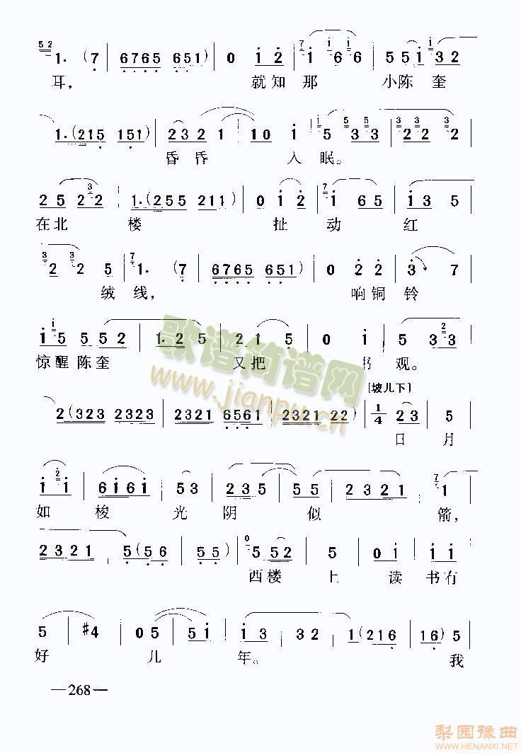 陈三两迈步上公庭8