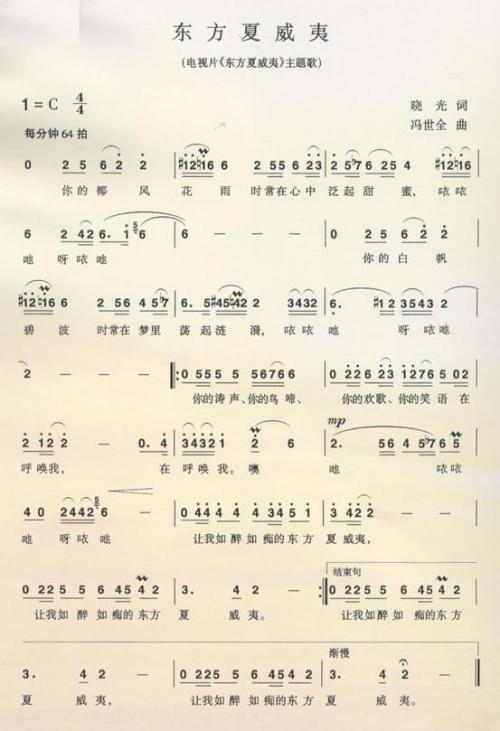 地方夏威夷