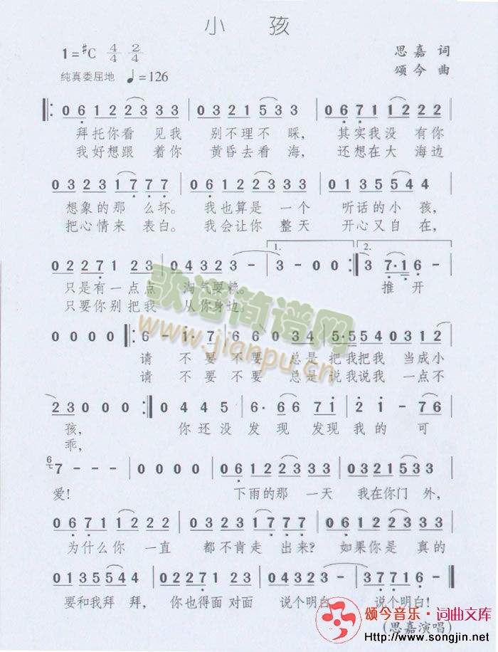 小孩