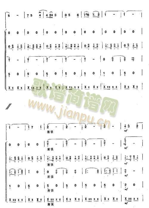 边哨之春8-14